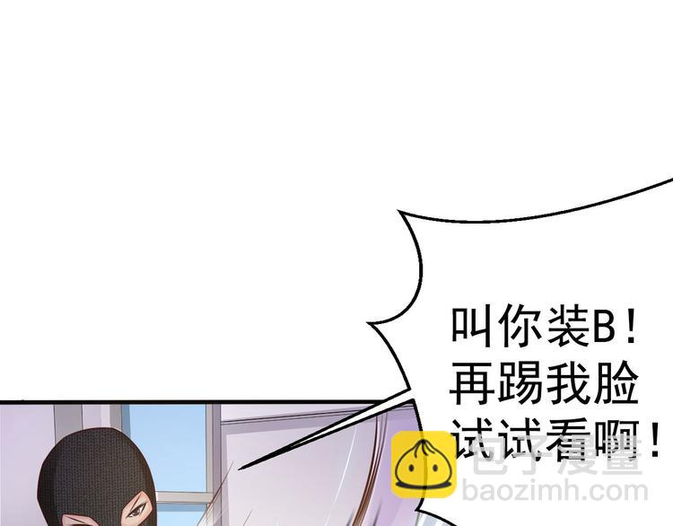 第11话(1/2)-第11话