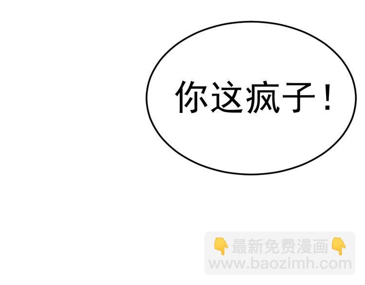 第11话(1/2)-第11话