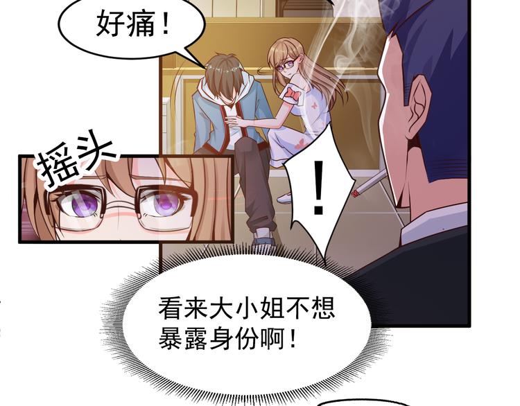 第11话(1/2)-第11话