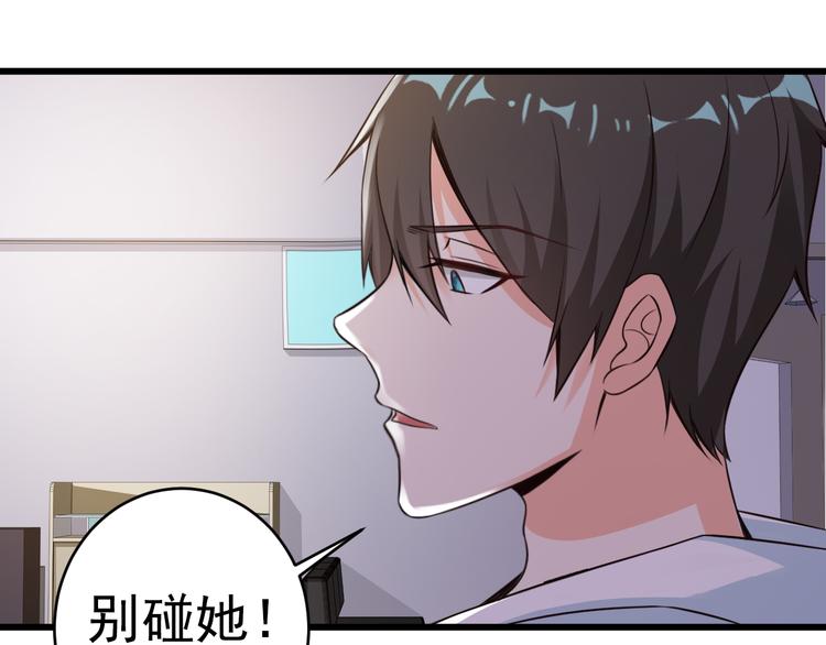 第11话(1/2)-第11话
