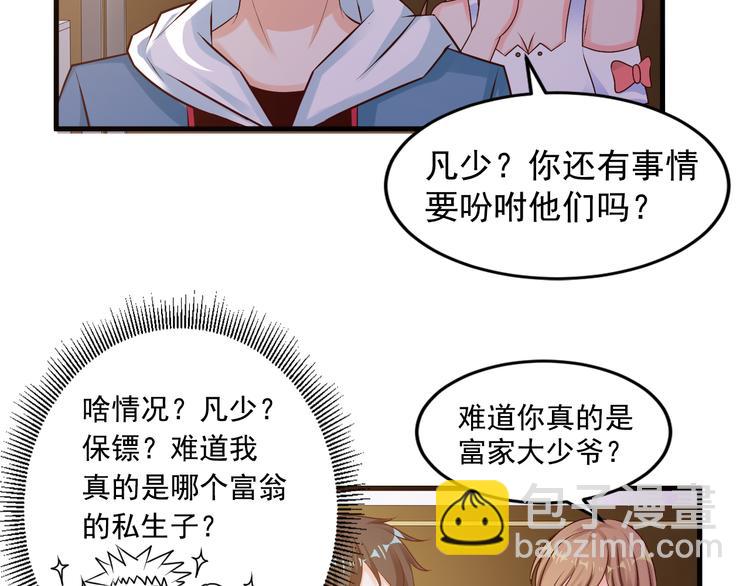 第11话(1/2)-第11话