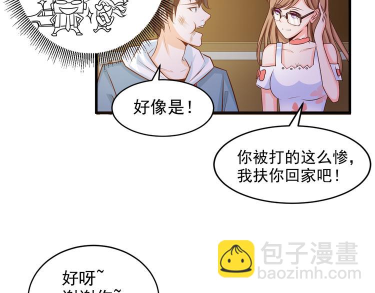 第11话(1/2)-第11话