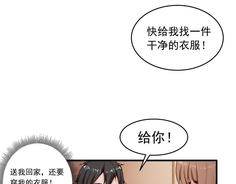 第11话(1/2)-第11话