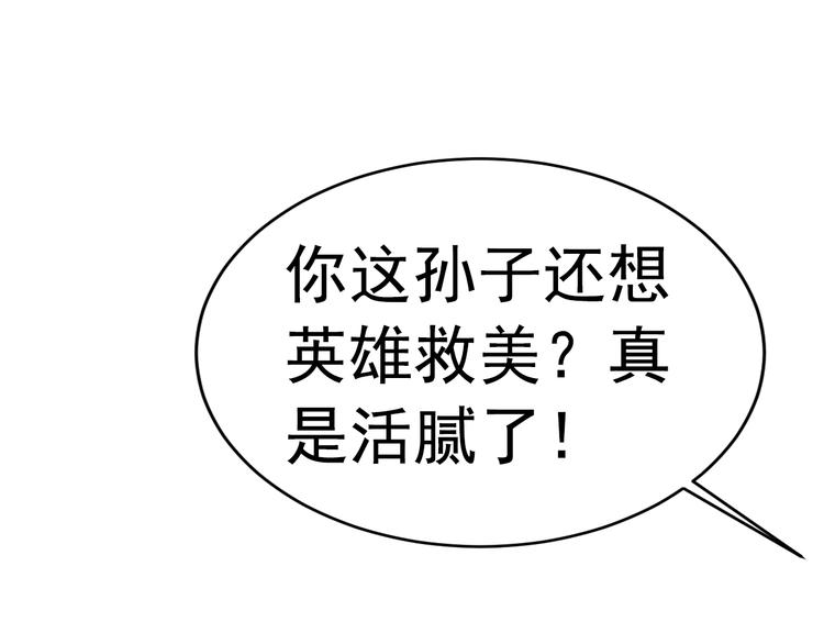 第11话(1/2)-第11话
