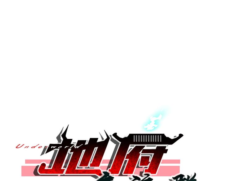 第13话(1/2)-第13话