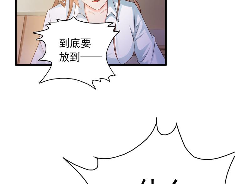 第13话(1/2)-第13话