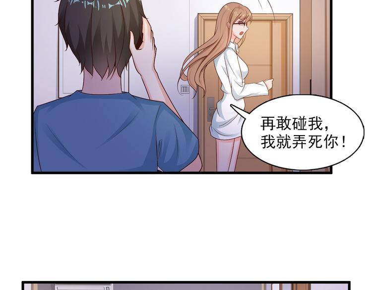 第13话(1/2)-第13话