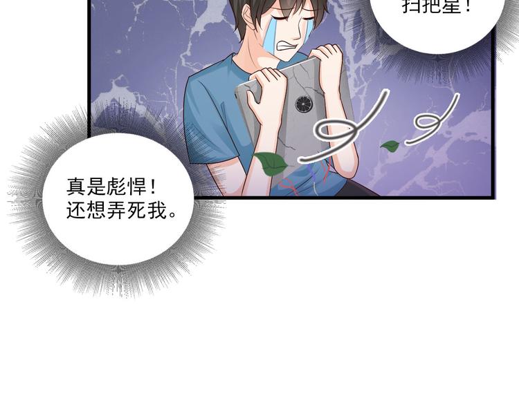 第13话(1/2)-第13话