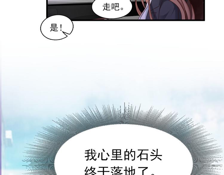 第13话(1/2)-第13话