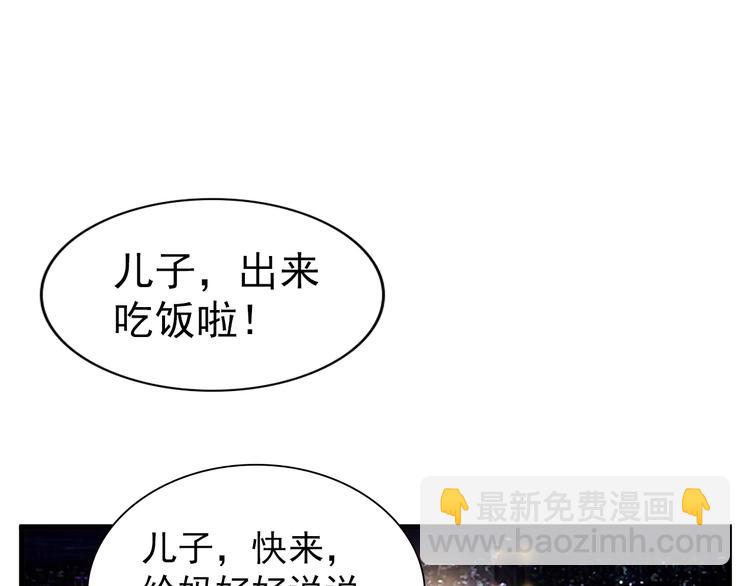 第13话(1/2)-第13话