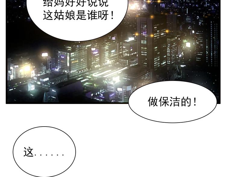 第13话(1/2)-第13话