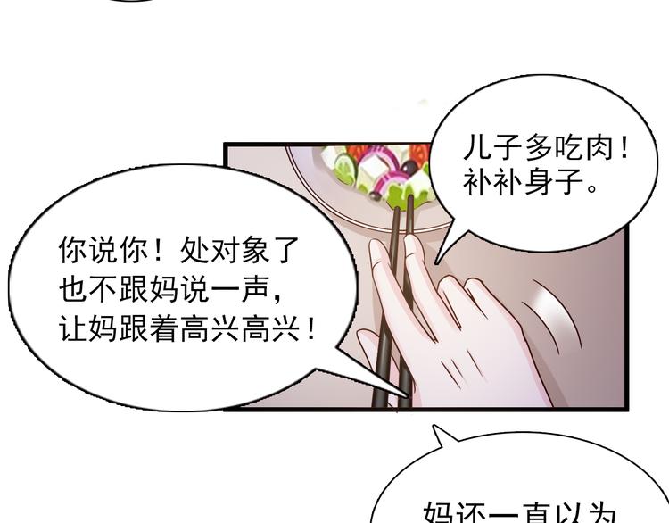第13话(1/2)-第13话