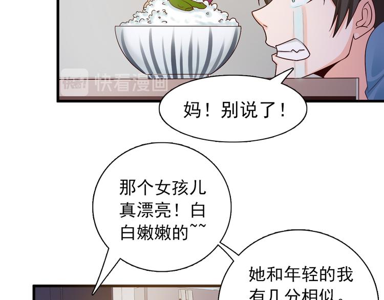 第13话(1/2)-第13话