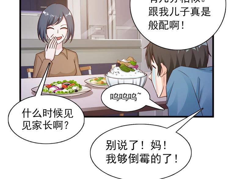 第13话(1/2)-第13话