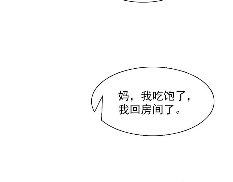 第13话(1/2)-第13话