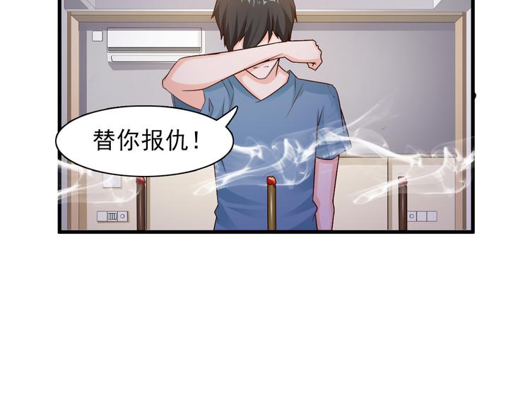 第13话(1/2)-第13话