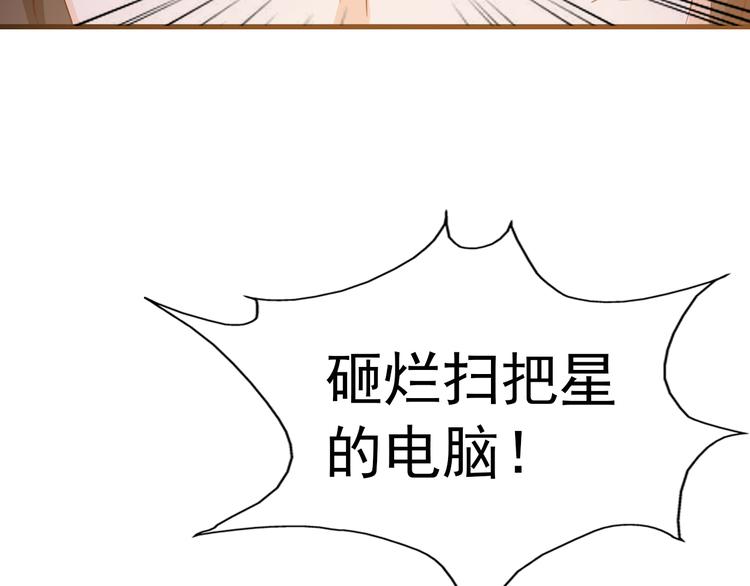 第13话(1/2)-第13话