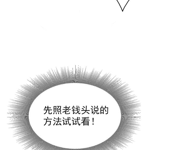 第13话(1/2)-第13话