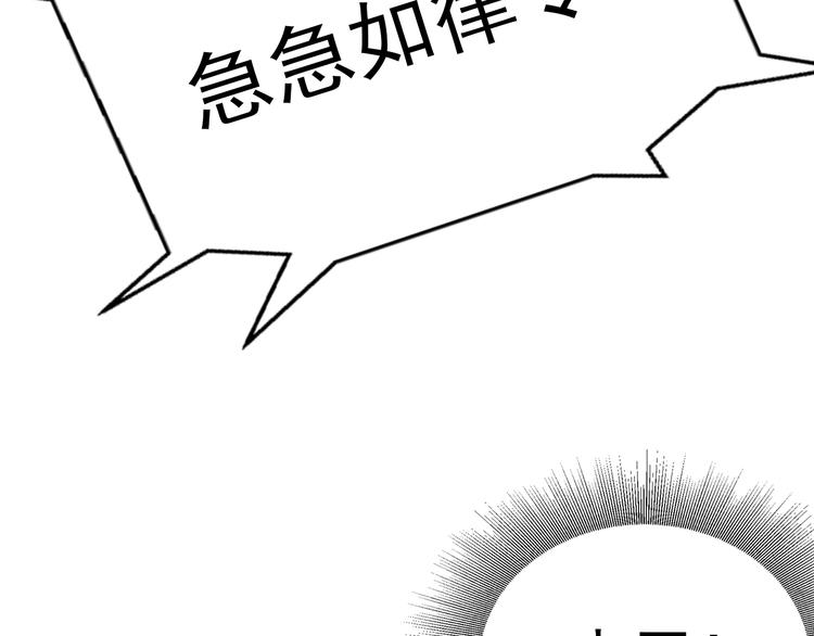 第13话(1/2)-第13话