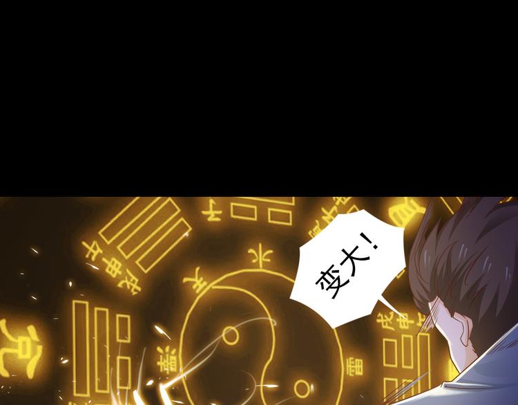 第13话(1/2)-第13话