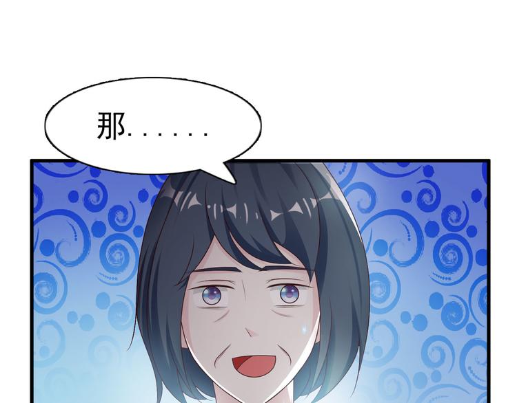 第13话(1/2)-第13话