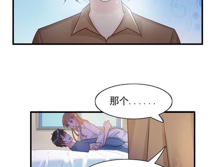 第13话(1/2)-第13话