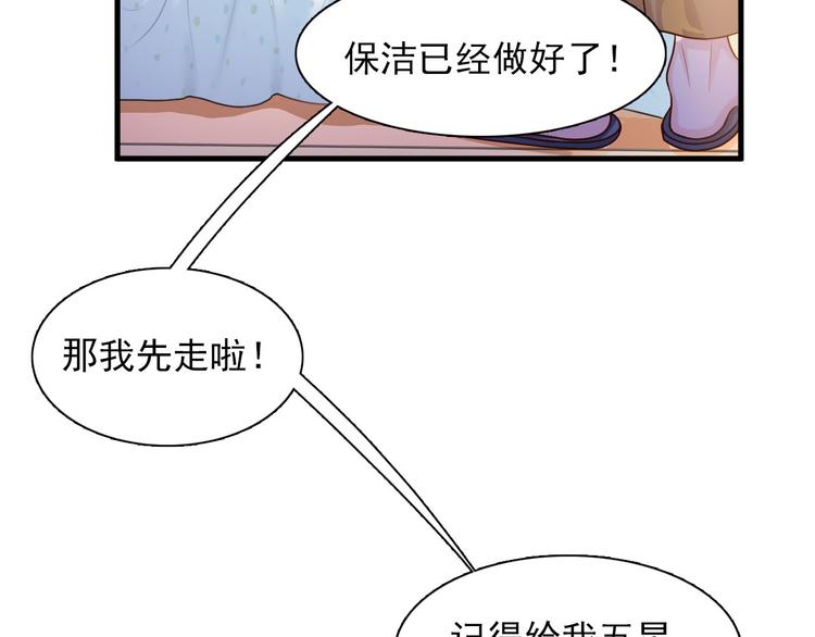第13话(1/2)-第13话