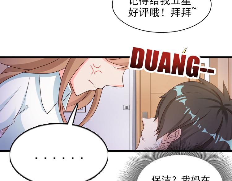 第13话(1/2)-第13话
