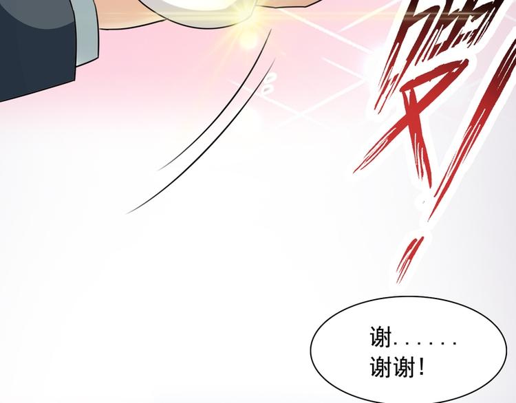第15话(1/2)-第15话