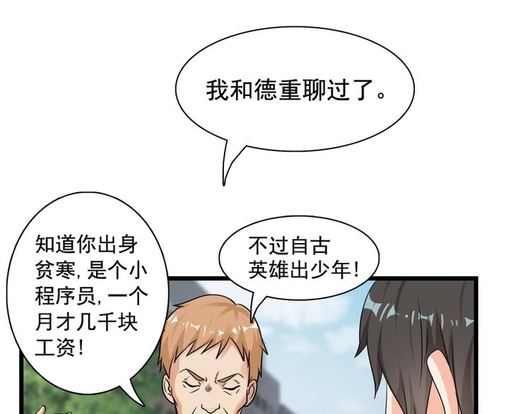 第15话(1/2)-第15话