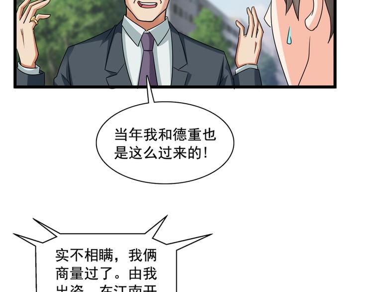 第15话(1/2)-第15话