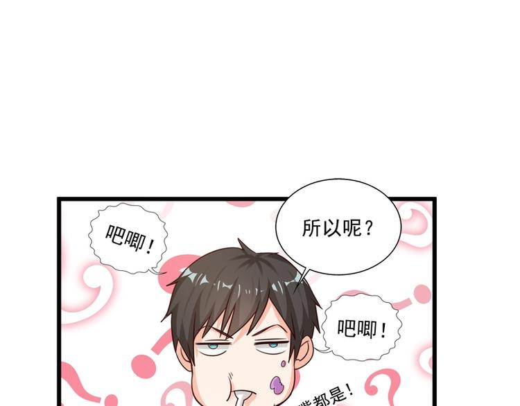 第15话(1/2)-第15话