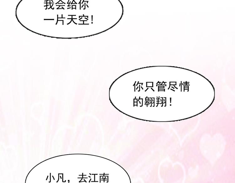 第15话(1/2)-第15话