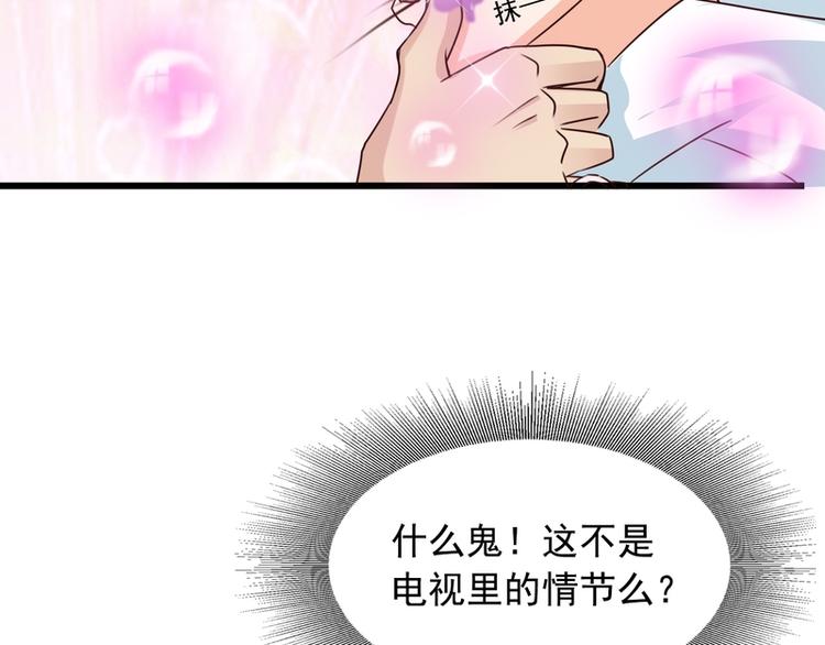 第15话(1/2)-第15话