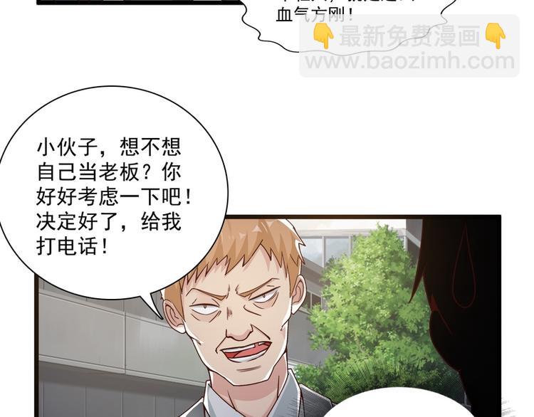 第15话(1/2)-第15话