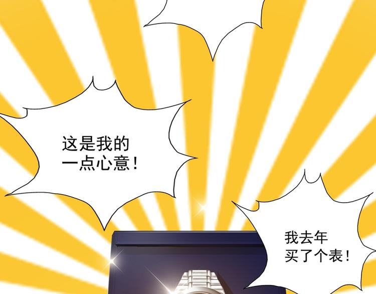 第15话(1/2)-第15话