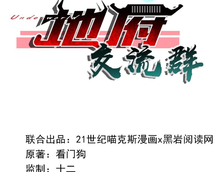 第15话(1/2)-第15话
