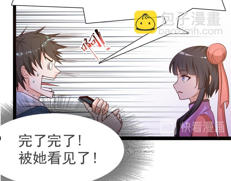 第17话(1/2)-第17话