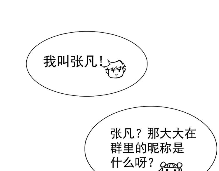 第17话(1/2)-第17话
