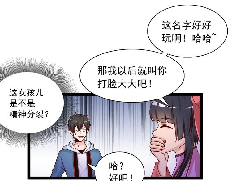 第17话(1/2)-第17话