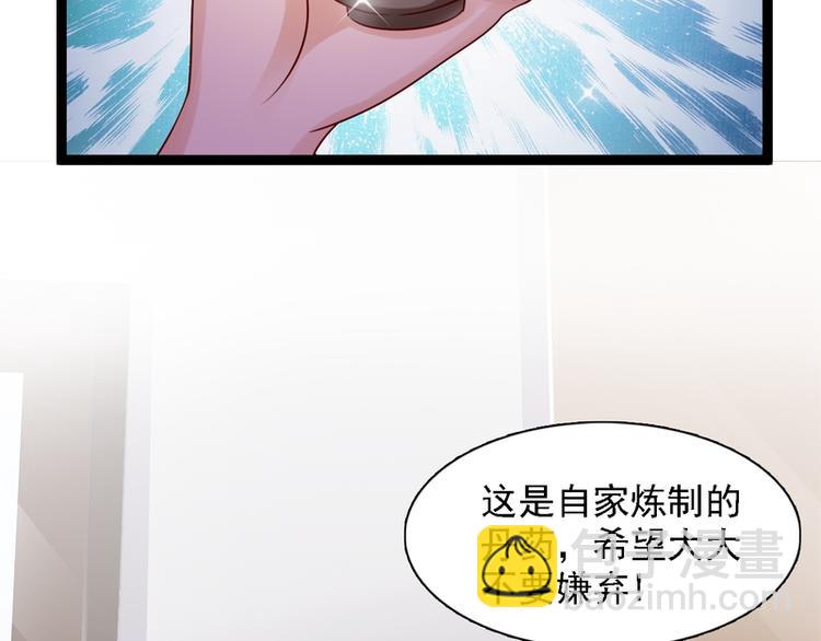 第17话(1/2)-第17话