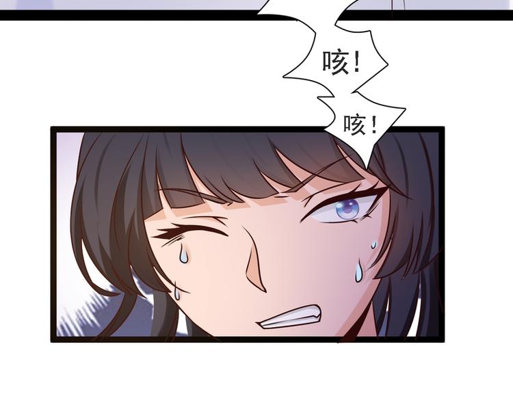 第17话(1/2)-第17话
