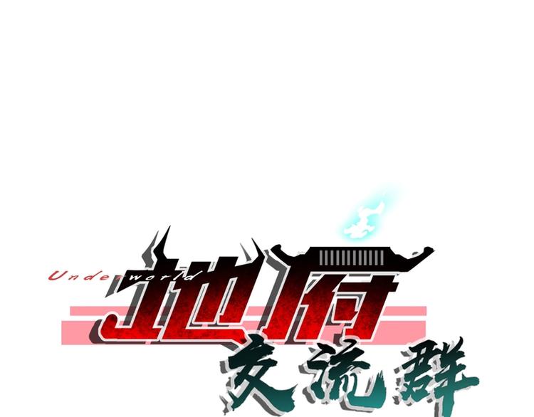 第19话(1/3)-第19话