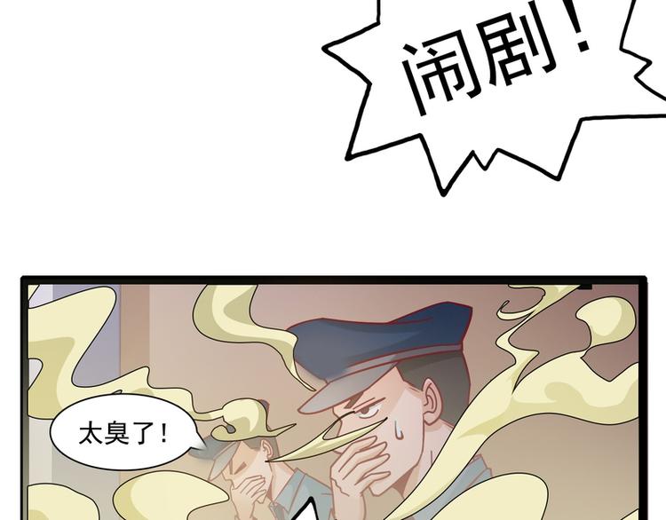 第19话(1/3)-第19话