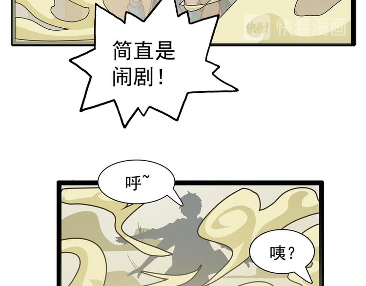 第19话(1/3)-第19话