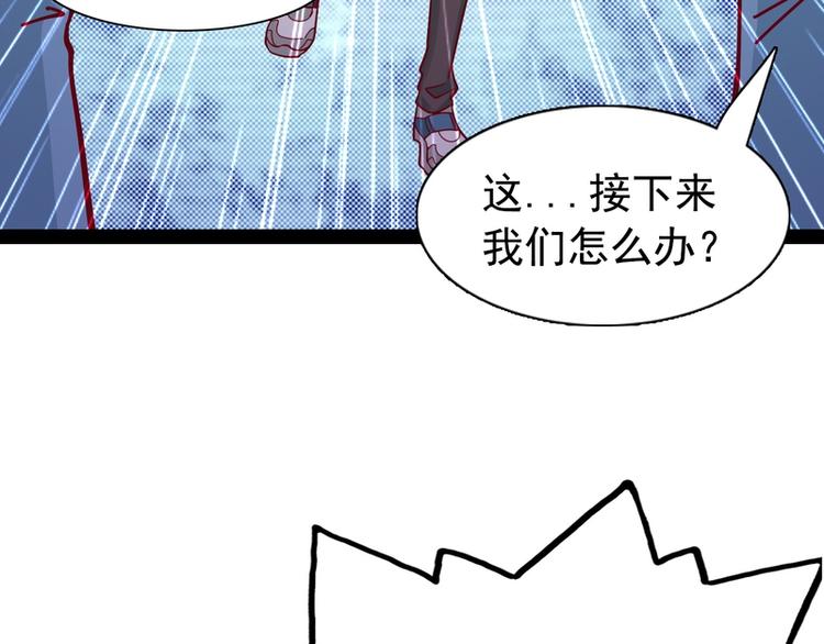 第19话(1/3)-第19话