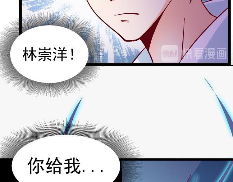 第19话(1/3)-第19话
