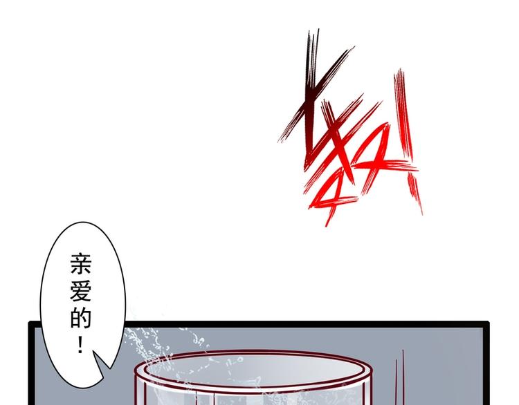 第19话(1/3)-第19话