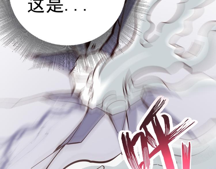 第19话(1/3)-第19话