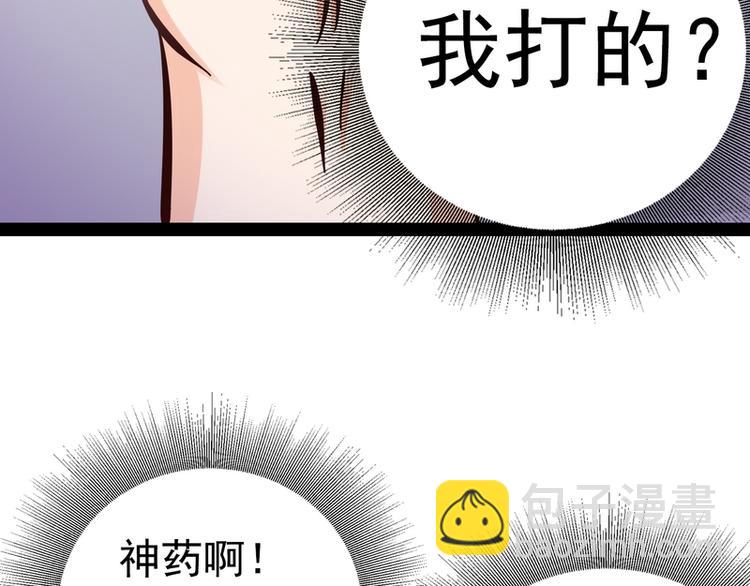第19话(1/3)-第19话